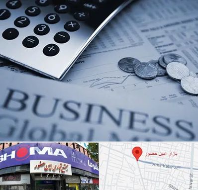 آموزشگاه مدیریت مالی در امین حضور