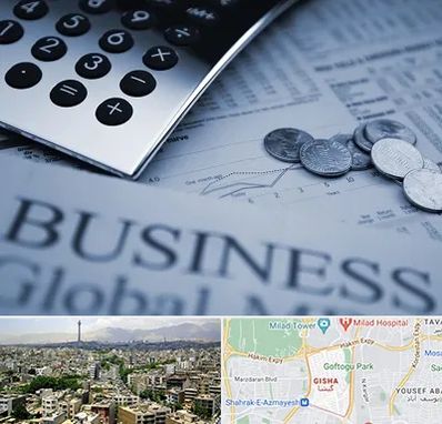 آموزشگاه مدیریت مالی در گیشا 