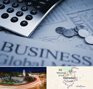 آموزشگاه مدیریت مالی در همدان