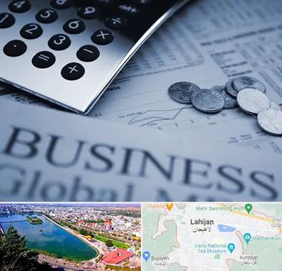 آموزشگاه مدیریت مالی در لاهیجان