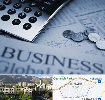 آموزشگاه مدیریت مالی در اختیاریه 