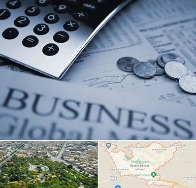 آموزشگاه مدیریت مالی در شهرکرد