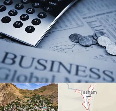 آموزشگاه مدیریت مالی در فشم