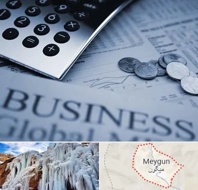 آموزشگاه مدیریت مالی در میگون