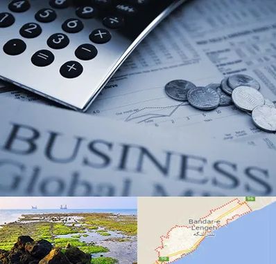 آموزشگاه مدیریت مالی در بندرلنگه