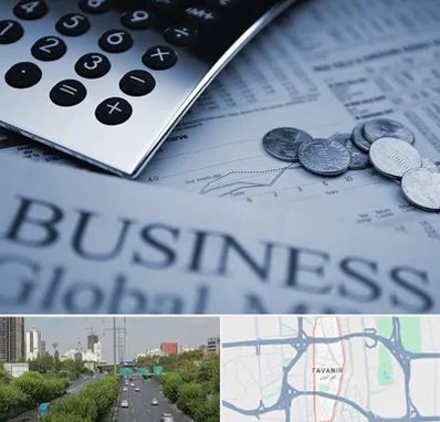 آموزشگاه مدیریت مالی در توانیر