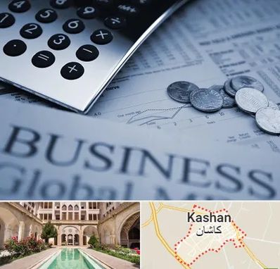 آموزشگاه مدیریت مالی در کاشان