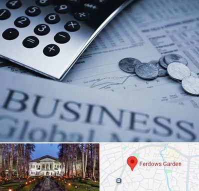 آموزشگاه مدیریت مالی در باغ فردوس