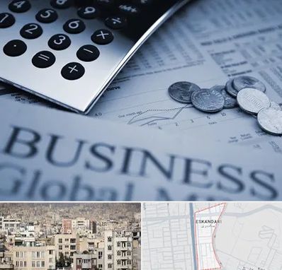 آموزشگاه مدیریت مالی در اسکندری