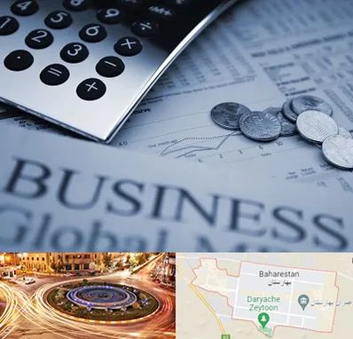 آموزشگاه مدیریت مالی در بهارستان