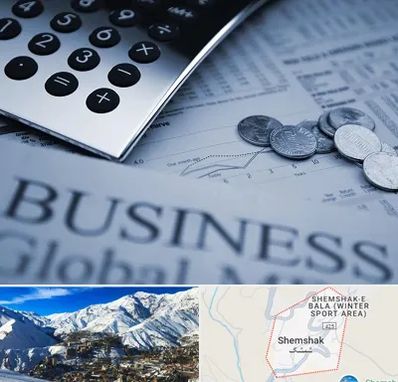 آموزشگاه مدیریت مالی در شمشک