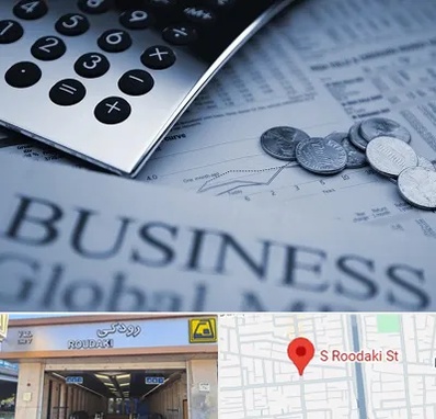 آموزشگاه مدیریت مالی در رودکی