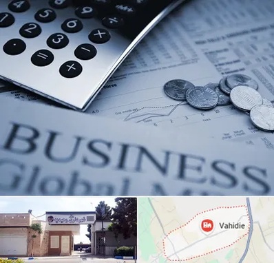 آموزشگاه مدیریت مالی در وحیدیه شهریار