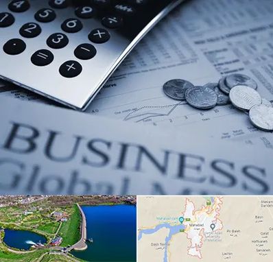 آموزشگاه مدیریت مالی در مهاباد