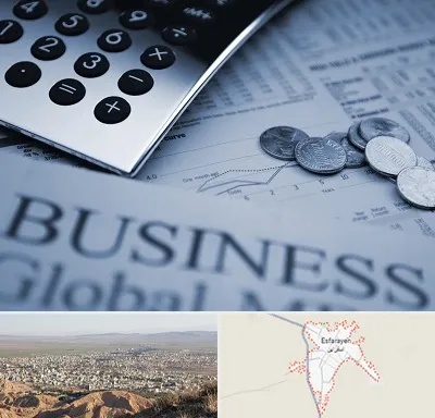 آموزشگاه مدیریت مالی در اسفراین