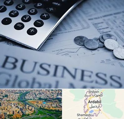 آموزشگاه مدیریت مالی در اردبیل