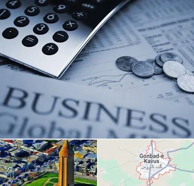 آموزشگاه مدیریت مالی در گنبد کاووس