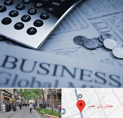 آموزشگاه مدیریت مالی در ولیعصر شهریار
