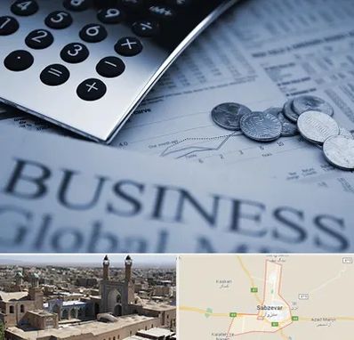 آموزشگاه مدیریت مالی در سبزوار