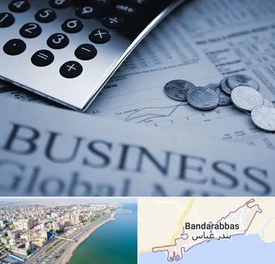 آموزشگاه مدیریت مالی در بندرعباس