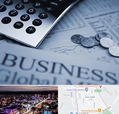 آموزشگاه مدیریت مالی در گلسار رشت 