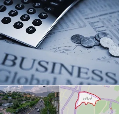 آموزشگاه مدیریت مالی در لویزان