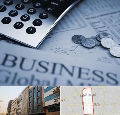 آموزشگاه مدیریت مالی در نجات اللهی