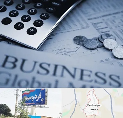 آموزشگاه مدیریت مالی در فردوسیه شهریار