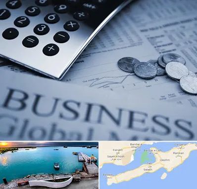 آموزشگاه مدیریت مالی در قشم