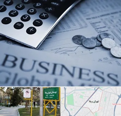 آموزشگاه مدیریت مالی در تهران ویلا