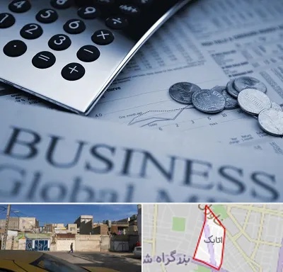 آموزشگاه مدیریت مالی در اتابک