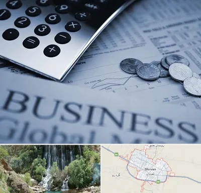 آموزشگاه مدیریت مالی در شیروان