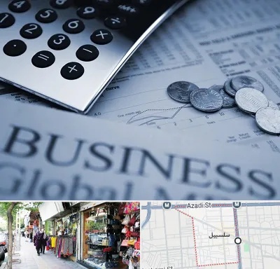 آموزشگاه مدیریت مالی در سلسبیل