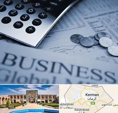 آموزشگاه مدیریت مالی در کرمان