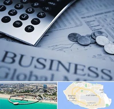 آموزشگاه مدیریت مالی در کیش