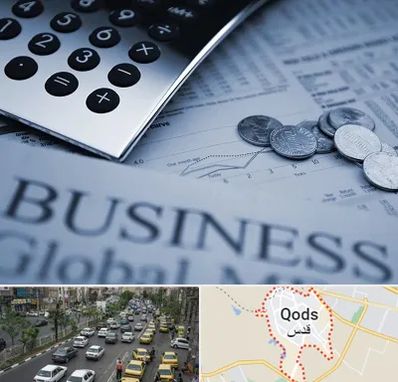 آموزشگاه مدیریت مالی در شهر قدس