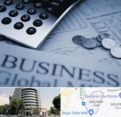 آموزشگاه مدیریت مالی در قلهک 