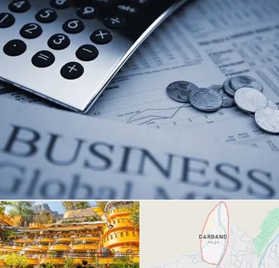 آموزشگاه مدیریت مالی در دربند
