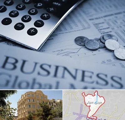 آموزشگاه مدیریت مالی در مینی سیتی