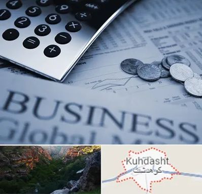 آموزشگاه مدیریت مالی در کوهدشت