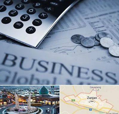 آموزشگاه مدیریت مالی در زنجان