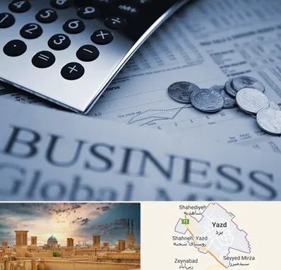 آموزشگاه مدیریت مالی در یزد