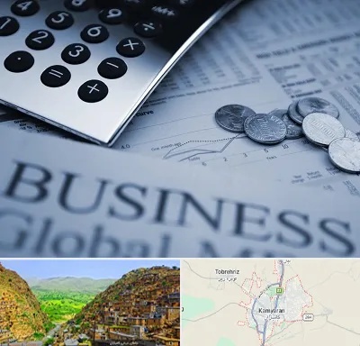 آموزشگاه مدیریت مالی در کامیاران