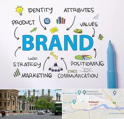 دوره برندینگ و تبلیغات در پاکدشت
