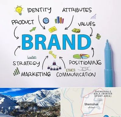 دوره برندینگ و تبلیغات در شمشک