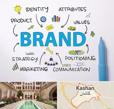 دوره برندینگ و تبلیغات در کاشان