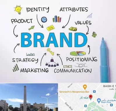 دوره برندینگ و تبلیغات در فلکه گاز شیراز