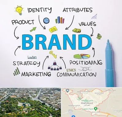 دوره برندینگ و تبلیغات در شهرکرد