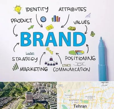 دوره برندینگ و تبلیغات در شمال تهران 
