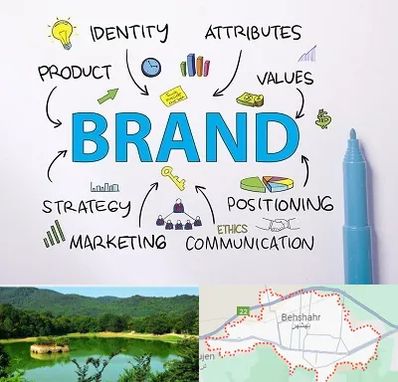 دوره برندینگ و تبلیغات در بهشهر